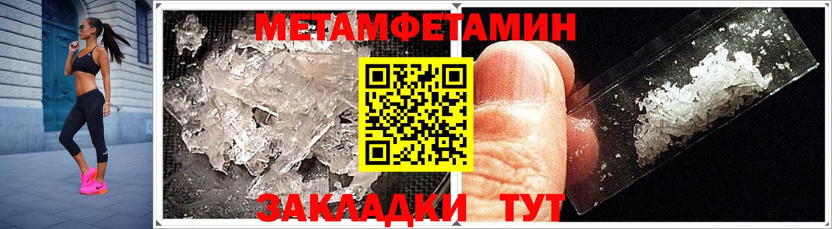 АМФ 97% Сухой Лог