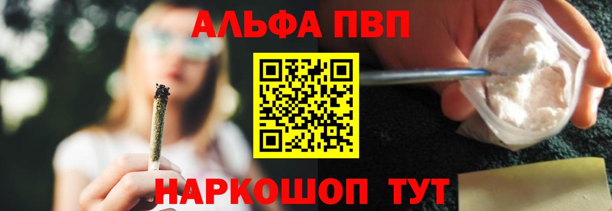 Сухой Лог  COCAIN  Cocaine  МЕФ   NBOMe  Вход с VPN  Марихуана 