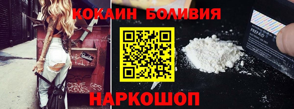 COCAIN 99% Сухой Лог