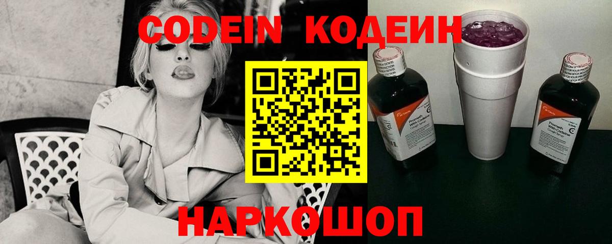 Псилоцибиновые грибы Сухой Лог