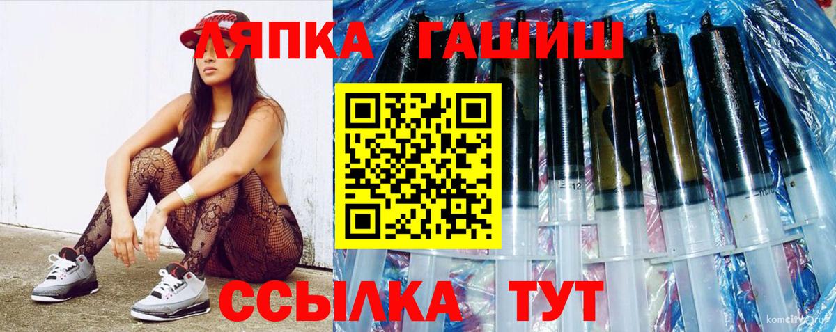 Сухой Лог  где купить наркотик  Вход с VPN  ГАШИШ hashish 