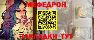 стаф Обнинск