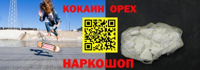 а пвп мука Нягань