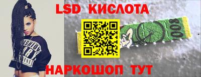 марихуана Обь