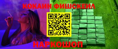 марихуана Обь