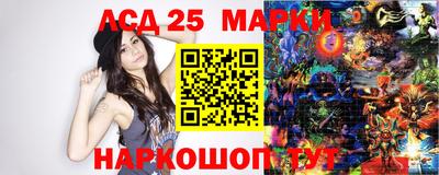 марихуана Обь
