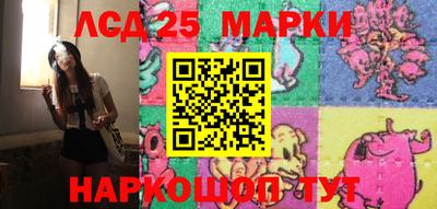 марихуана Обь