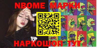 а пвп мука Нягань