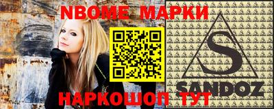 стаф Обнинск