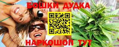 марихуана Обь