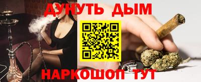 стаф Обнинск