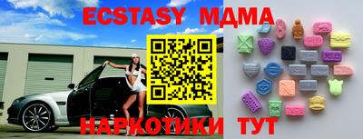 марихуана Обь