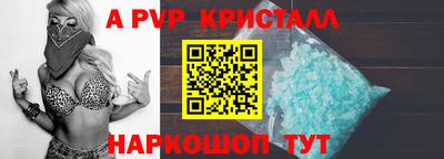 стаф Обнинск