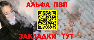 стаф Обнинск