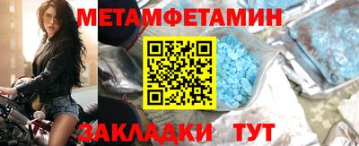 стаф Обнинск