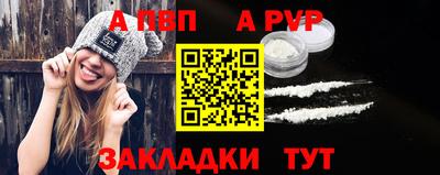стаф Обнинск