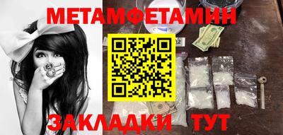 марихуана Обь