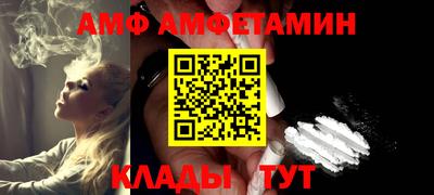 а пвп мука Нягань