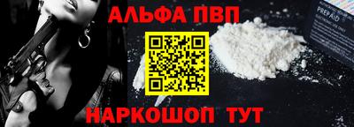 а пвп мука Нягань