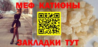 стаф Обнинск
