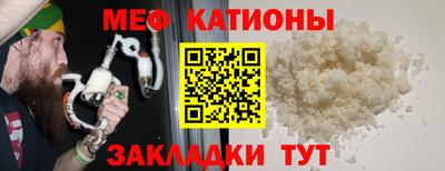 а пвп мука Нягань