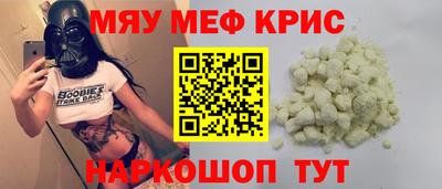 стаф Обнинск