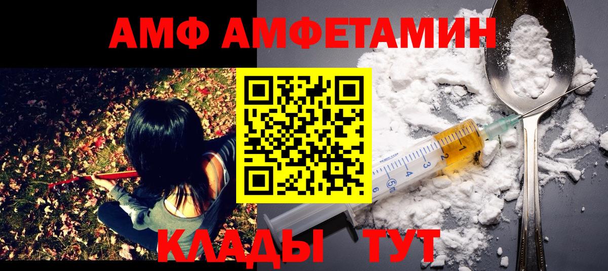Метамфетамин пудра  Метамфетамин пудра  Сухой Лог  Вход с VPN 