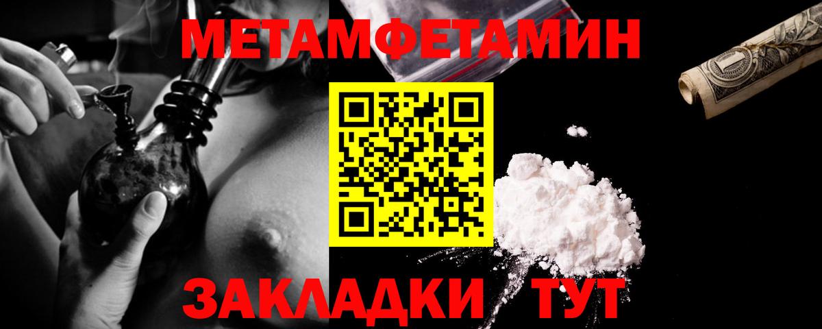 Первитин Декстрометамфетамин 99.9% Сухой Лог