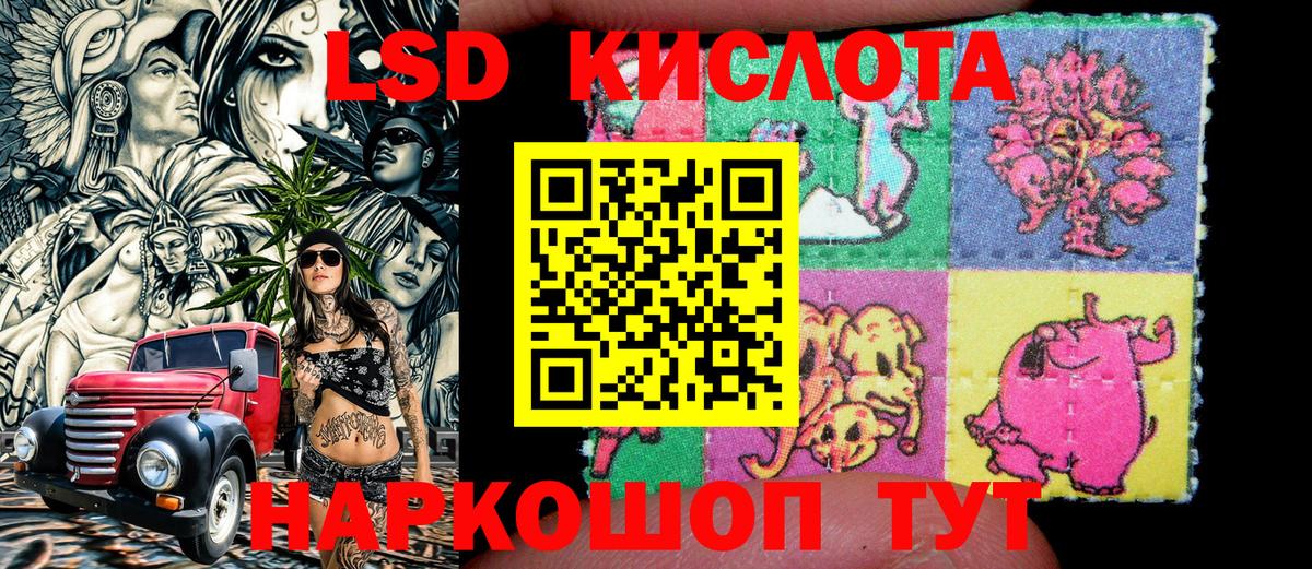 Марки NBOMe 1500мкг Сухой Лог