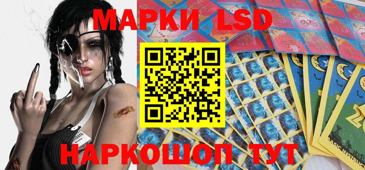 Сухой Лог  Наркотические марки 1500мкг  Вход с VPN  Наркотические марки 1500мкг 