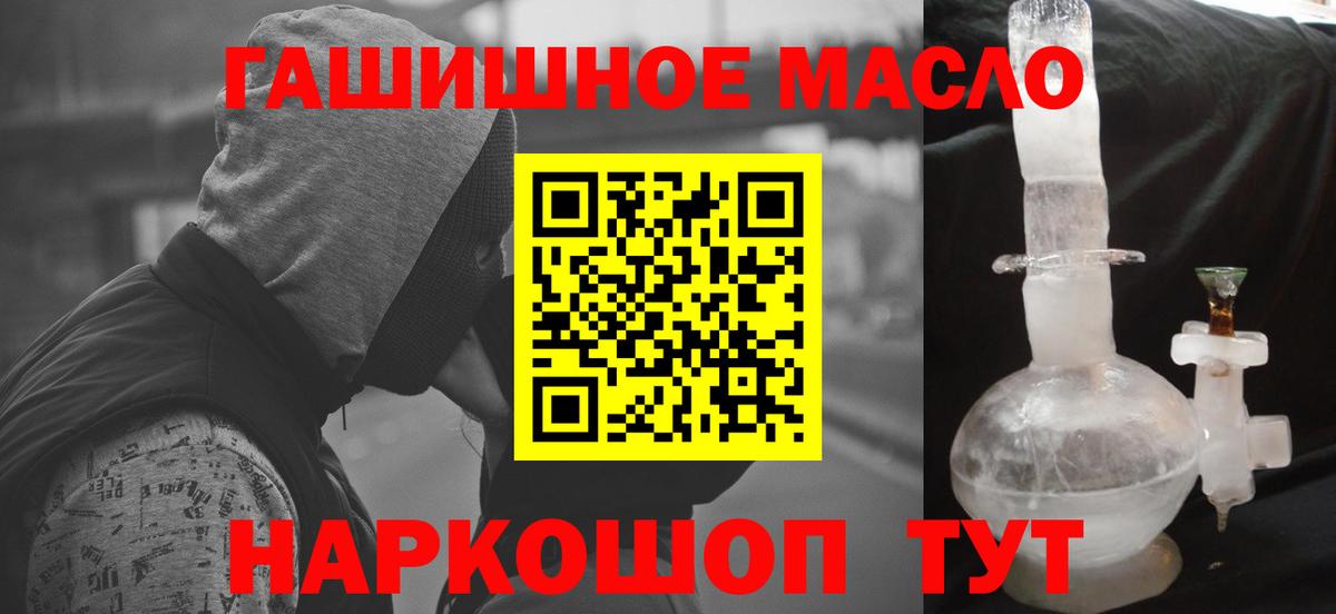 Сухой Лог  ТГК концентрат  Вход с VPN 